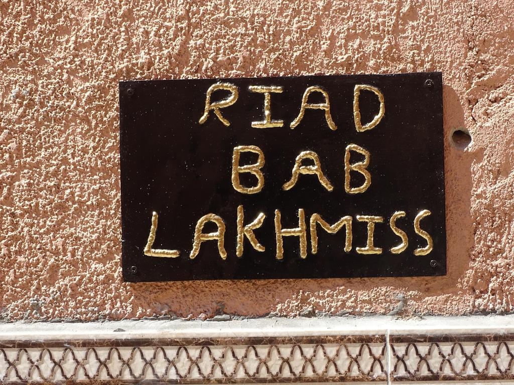Riad Bab Lakhmiss Marrakesz Zewnętrze zdjęcie